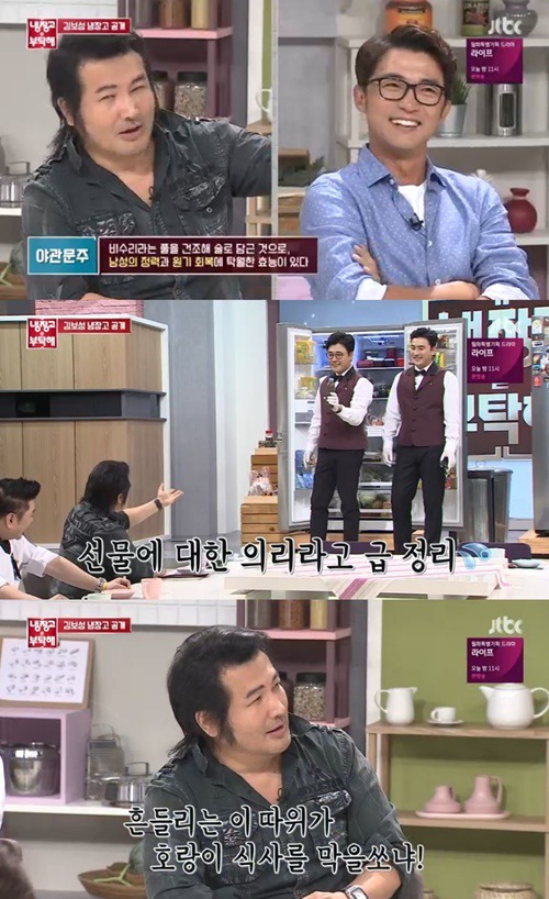 은근히 예능 치트키인 연예인.JPG | 인스티즈