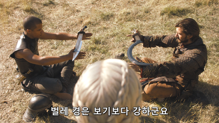 [왕좌의게임] 폭풍의 딸 43화 | 인스티즈