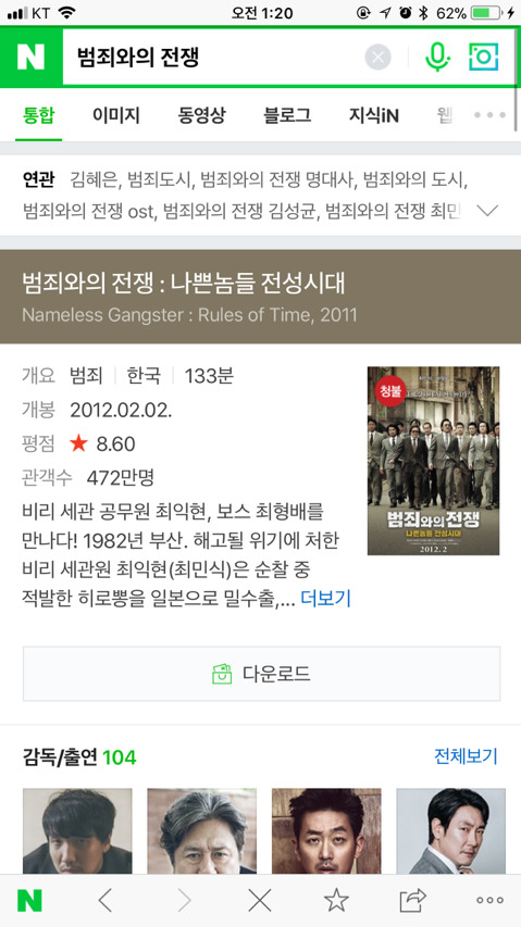 이영화가 6년전 | 인스티즈