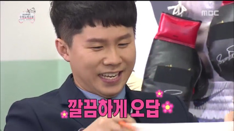[무한도전] 첫 장에 비밀을 간직한 얼굴 없는 소년ㅋㅋㅋㅋㅋㅋㅋ | 인스티즈