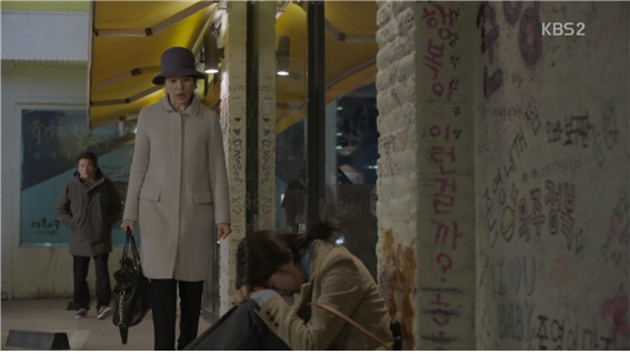 [드라마] 함부로 애틋하게 17화 (1) | 인스티즈