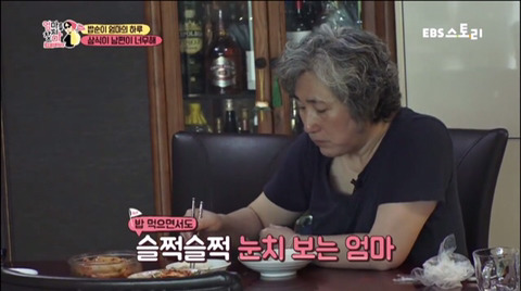 어느 순간 밥 하는 아줌마가 되어있네요 (화남주의) | 인스티즈