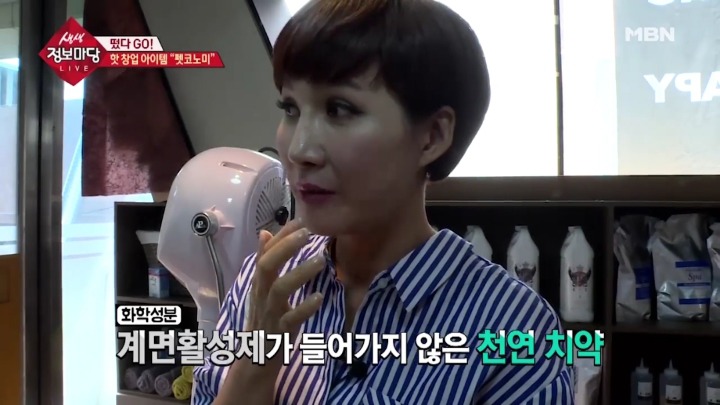 강아지 아로마테라피.jpg | 인스티즈