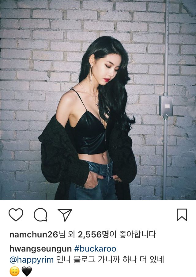 황승언 인스타 | 인스티즈