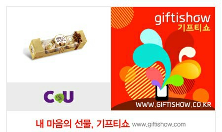 메가박스편의점 이미지