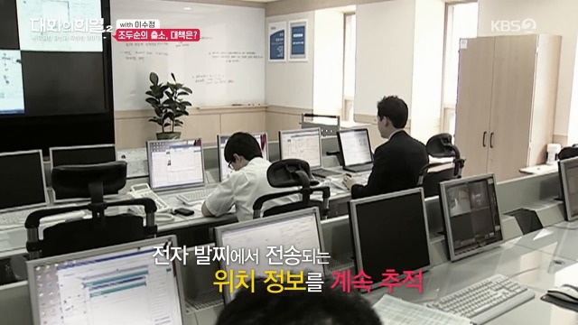[대화의희열2] 이수정 교수가 보는 조두순의 출소와 대책 | 인스티즈