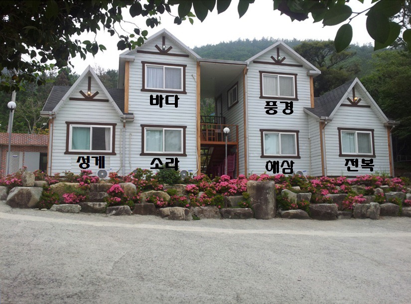섬마을펜션민박 이미지