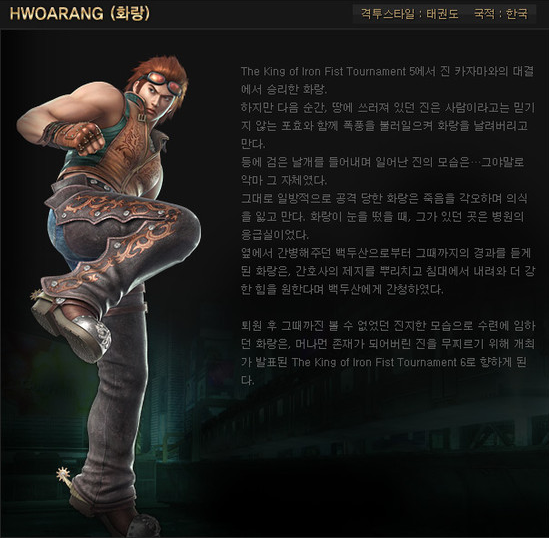 김갑환 vs 화랑 | 인스티즈