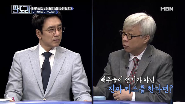 대통령이 너무 좋아하면 국민이 소외돼요.jpg | 인스티즈