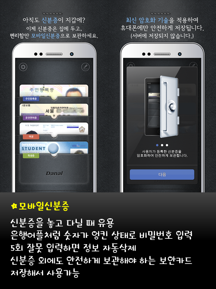 2017년 구글플레이 필수 추천어플 BEST10 | 인스티즈