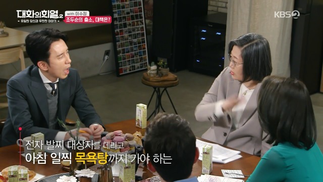 [대화의희열2] 이수정 교수가 보는 조두순의 출소와 대책 | 인스티즈