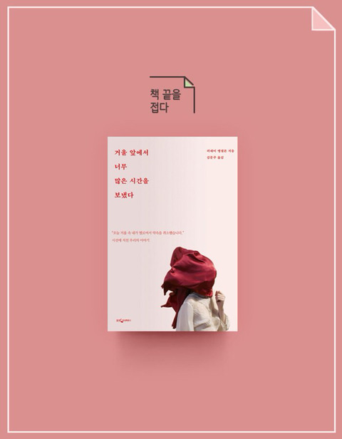 날씬해지는 것과 예뻐지는 것 | 인스티즈