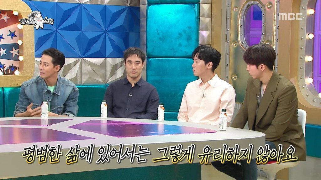 조인성의 광역도발 | 인스티즈