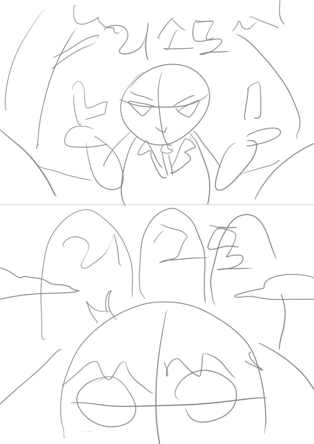 수정기획 이미지