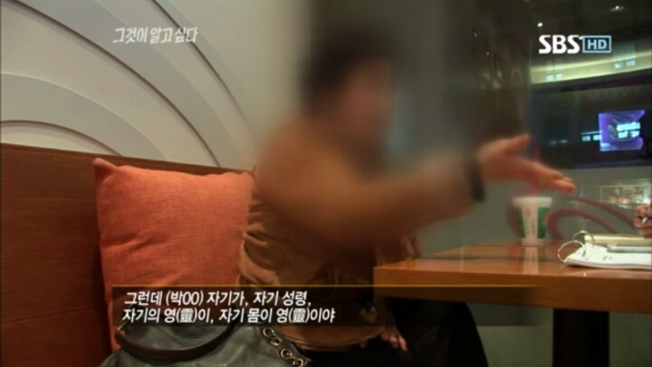 그것이 알고싶다 레전드 창기십자가의 비밀 | 인스티즈