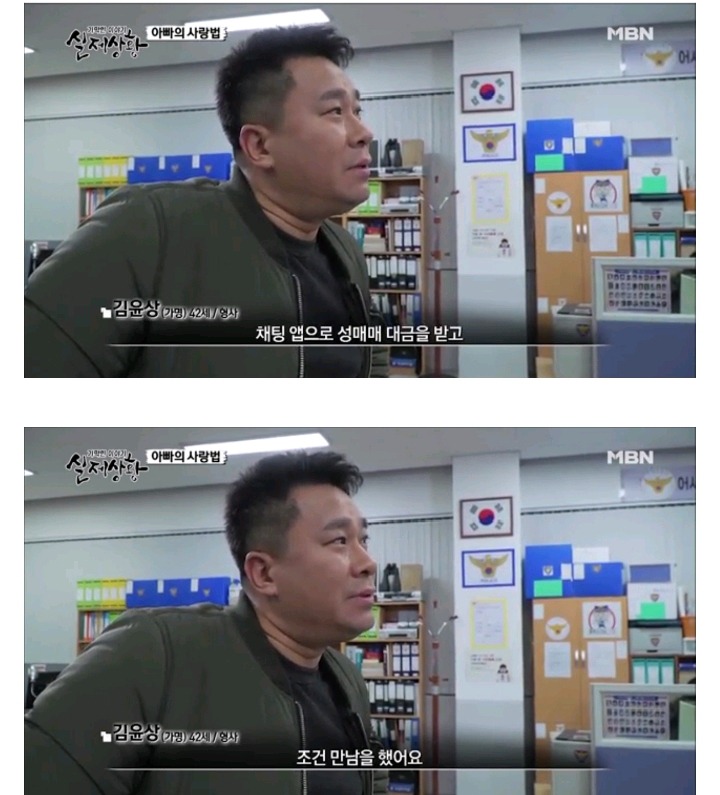 기막힌 이야기 실제 상황 아빠의 사랑법 | 인스티즈