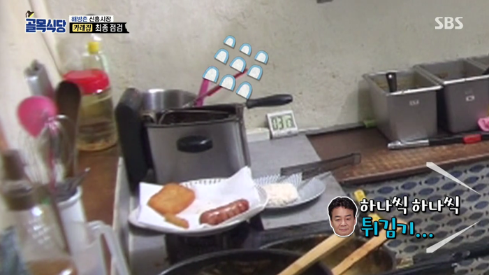 [골목식당] 병 얻고 약 주고 가는 백종원 | 인스티즈