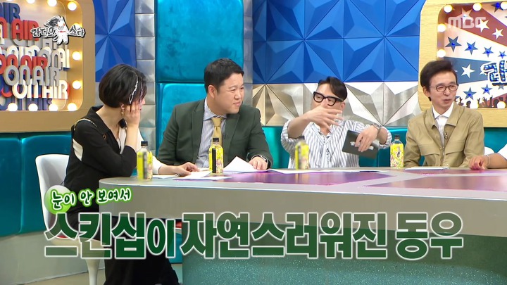 이동우를 놀라게한 윤종신의 고급 유머 | 인스티즈