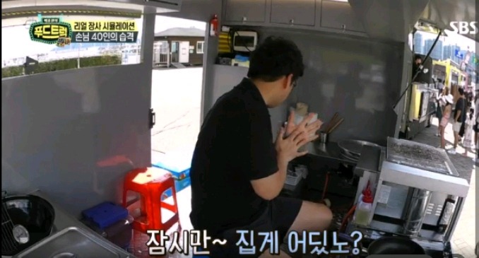 카메라 없었으면 손님들 다 떠났을거같은 푸드트럭 윤아네 | 인스티즈