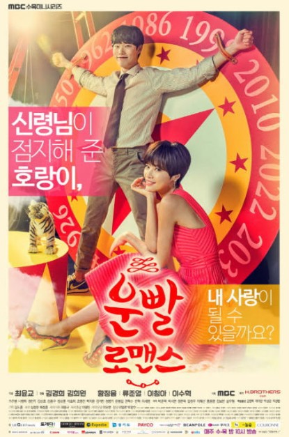 황정음 vs 공효진 (드라마 필모) | 인스티즈
