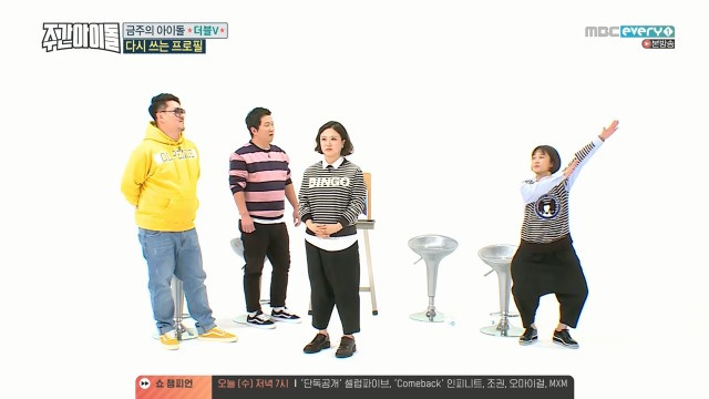 [주간아이돌] 눈이 광각렌즈 뺨치는 갓숙 | 인스티즈