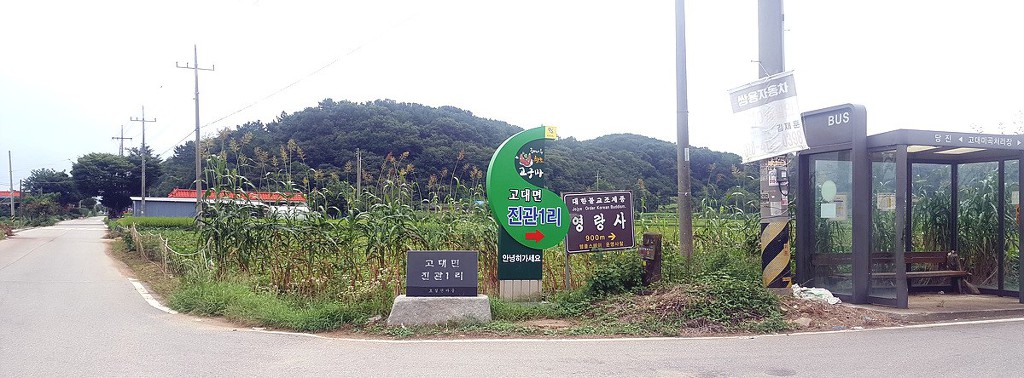 송곡주유소 이미지