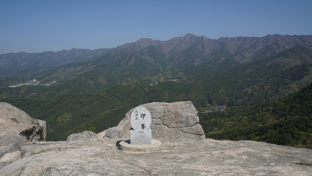 팔공산 조망 이미지