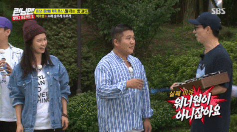 런닝맨 조세호 올타임 레전드.gif | 인스티즈