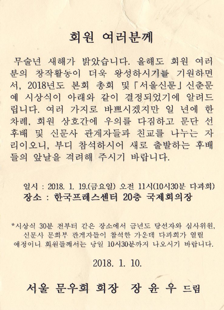 국제프레스 이미지