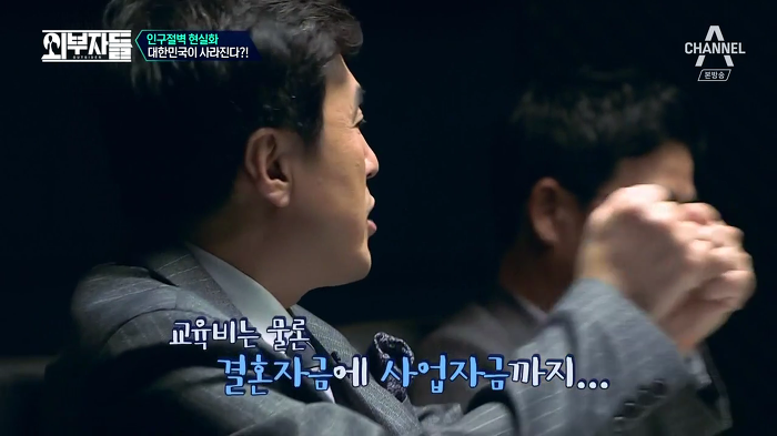 경제학자, 인구학자들이 입을 모아 경고하는 나라 '대한민국'.jpg | 인스티즈