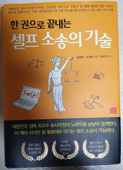 지인기술 이미지