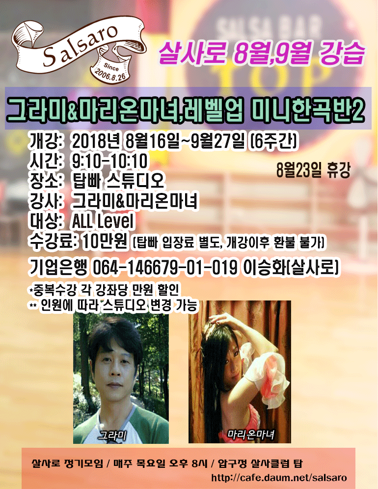 그라미 이미지