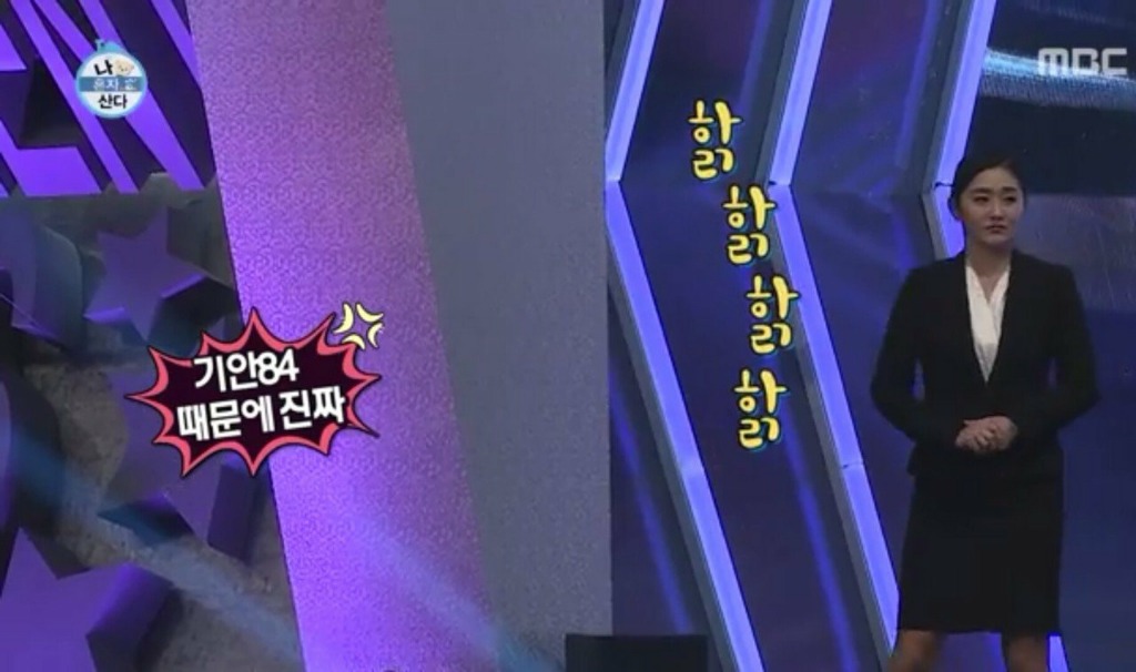 연예대상에서 방송사고 냈던 기안84.JPG | 인스티즈
