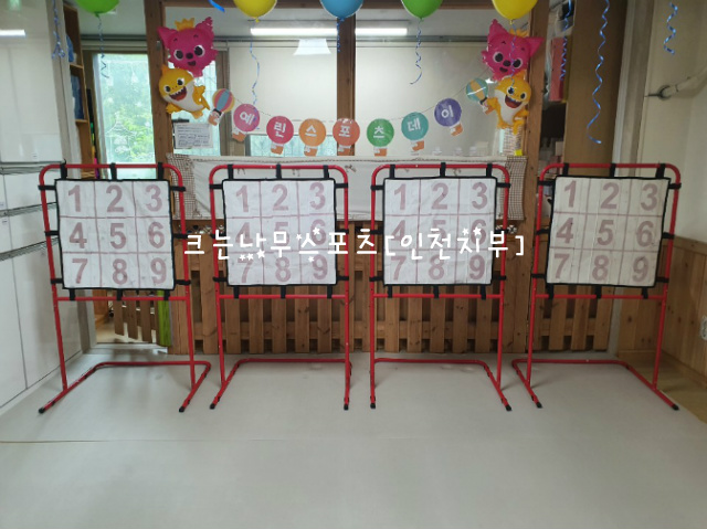 예린어린이집 이미지