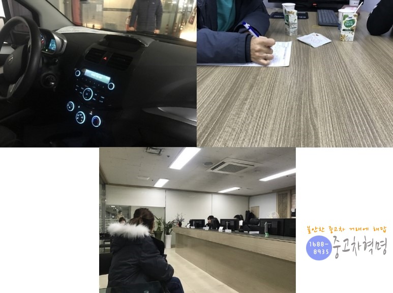 중고이야기 이미지