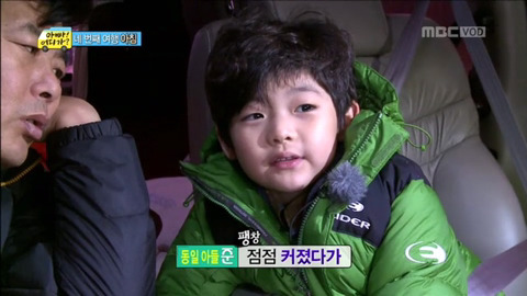 [아빠어디가] 끝말잇기 신동 준이 | 인스티즈