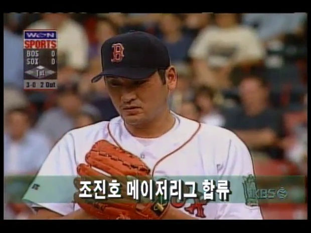 메이저리그 역대 한국인 선수들 누적 WAR | 인스티즈