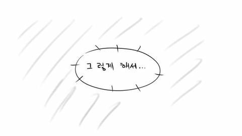 ㄹㅇ현실남매 만화 | 인스티즈