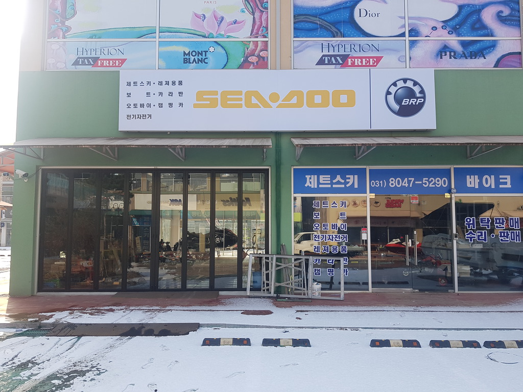 e스키 이미지