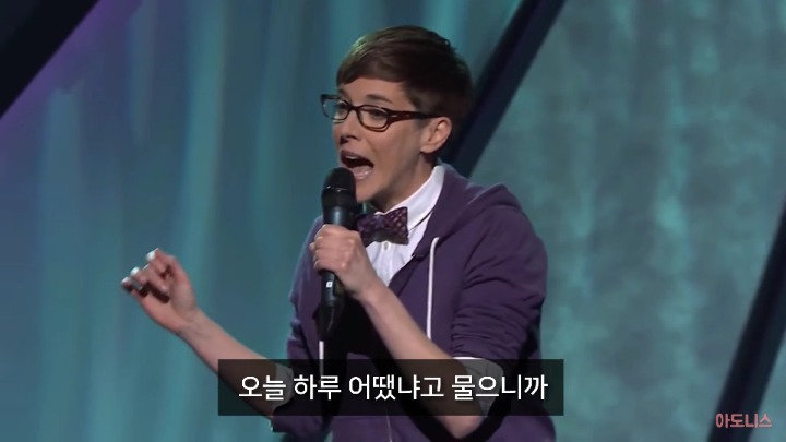 [아도니스] 레즈비언이 이성애자에게 하고싶은 말 | 인스티즈