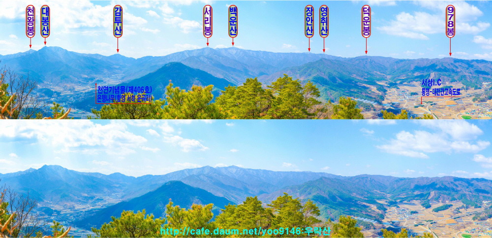 함양군 전경 이미지