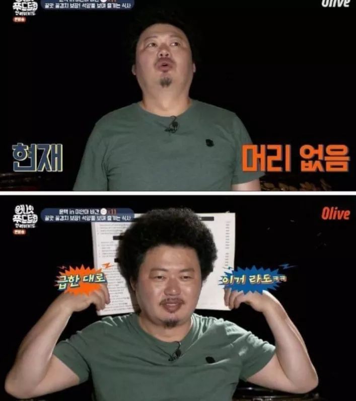 밤이되면 돈스파이크가 되는 남자.jpg | 인스티즈