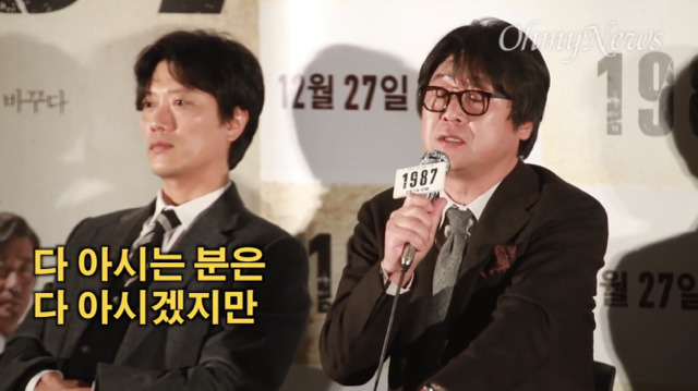 영화 1987 출연 감회가 남달랐을 것 같은 배우 김윤석.jpg | 인스티즈