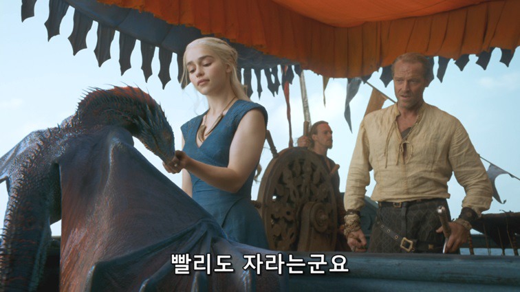 [왕좌의게임] 폭풍의 딸 30화 | 인스티즈