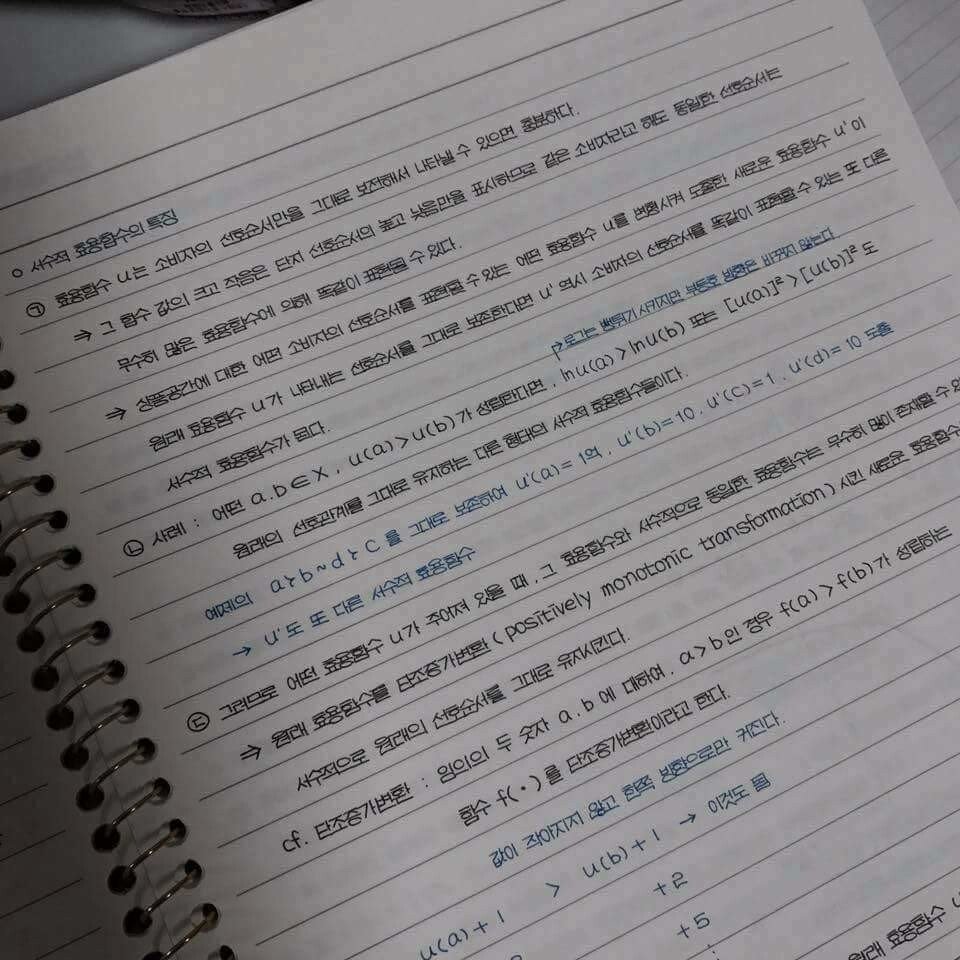 독서일에서 만난 한석봉 | 인스티즈
