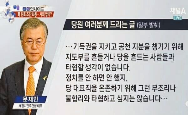정신들 차리세요 | 인스티즈