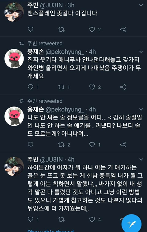 냉혹한 애니프사의 세계.jpg | 인스티즈