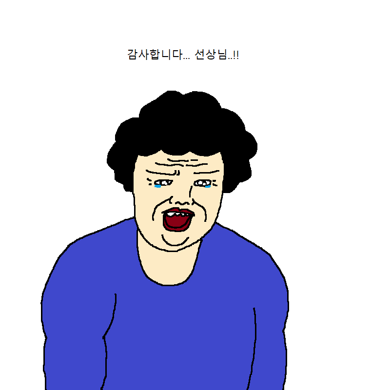 할머니가 요가학원 가는 만화 | 인스티즈