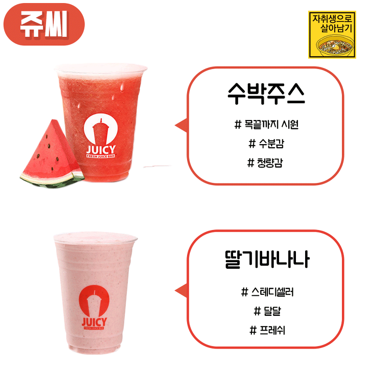 결정장애 타파! 99% 성공하는 카페별 인기메뉴 모음! | 인스티즈