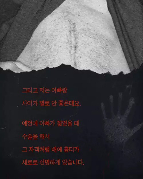 전생체험을 했는데 일제강점기였다 (약소름주의) | 인스티즈